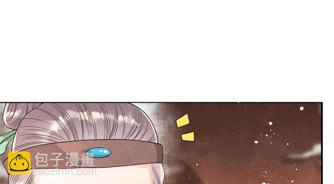 《糟糕，又被病娇盯上了！》第63话 青梅竹马？ 第45页