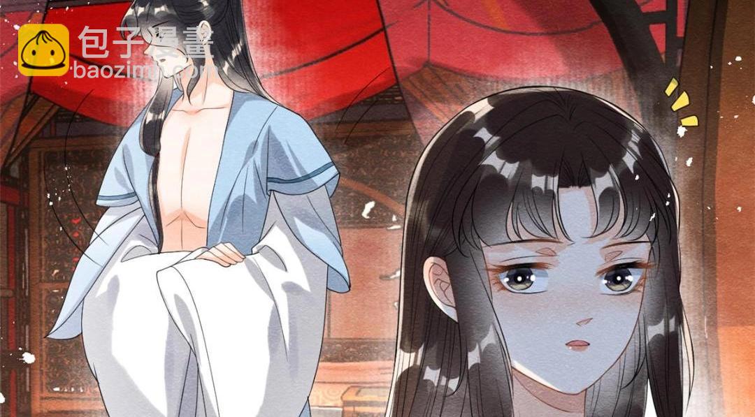 《糟糕，又被病娇盯上了！》第63话 青梅竹马？ 第7页
