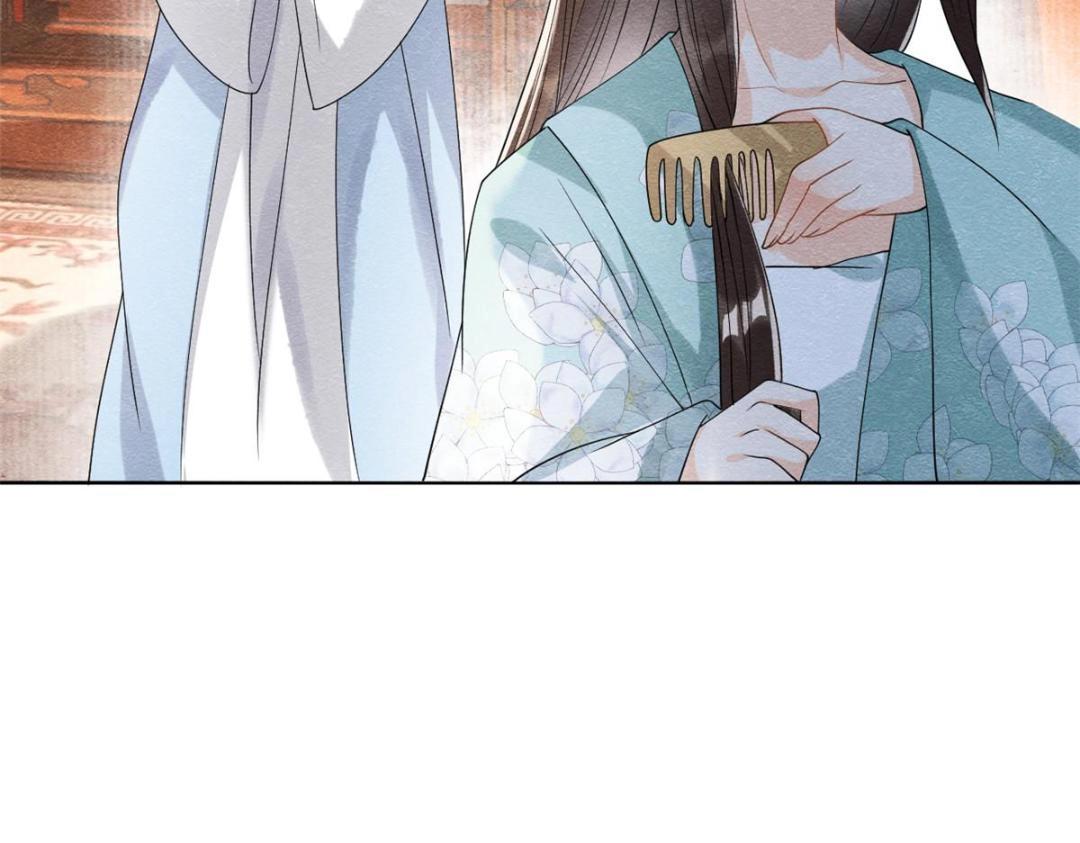 《糟糕，又被病娇盯上了！》第63话 青梅竹马？ 第8页