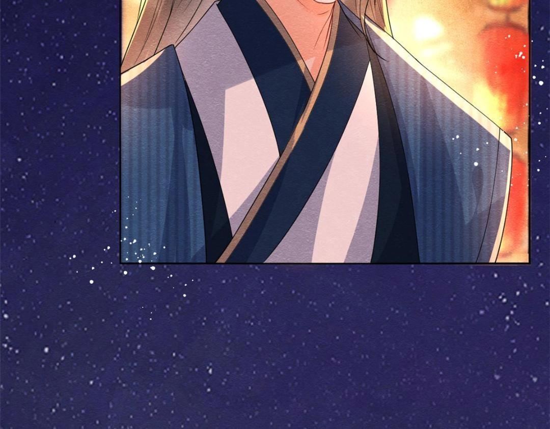 《糟糕，又被病娇盯上了！》第66话 被人诬陷？ 第10页