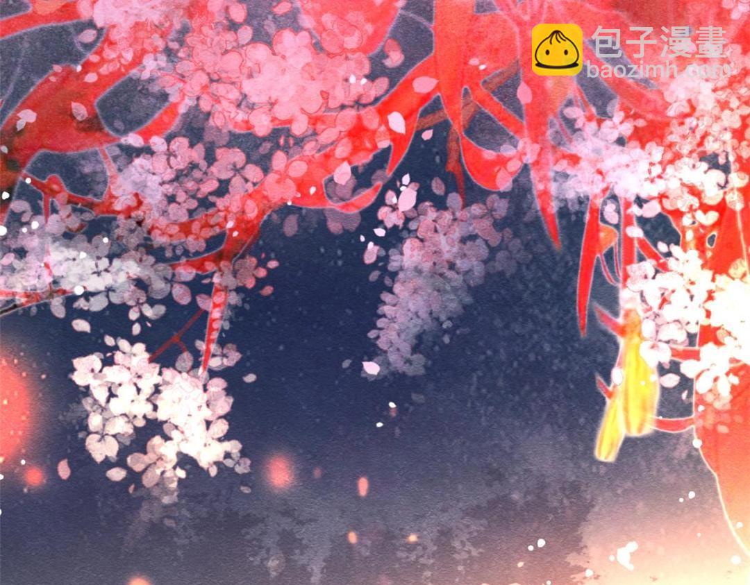 《糟糕，又被病娇盯上了！》第66话 被人诬陷？ 第16页