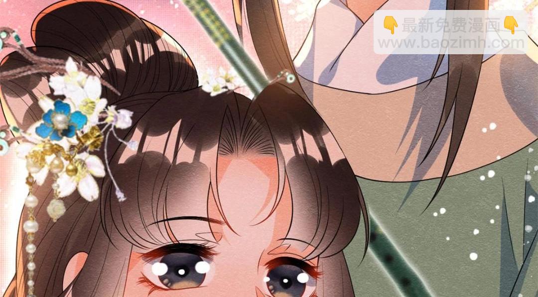 《糟糕，又被病娇盯上了！》第66话 被人诬陷？ 第21页
