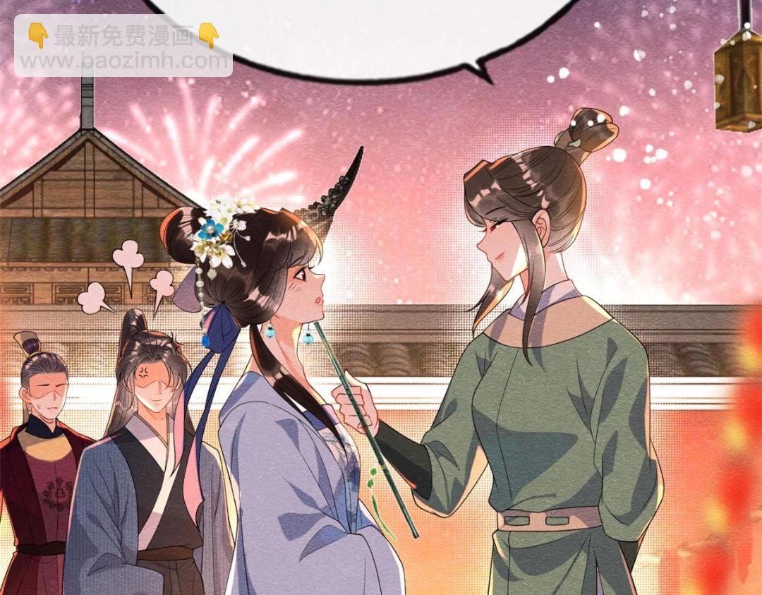 《糟糕，又被病娇盯上了！》第66话 被人诬陷？ 第24页