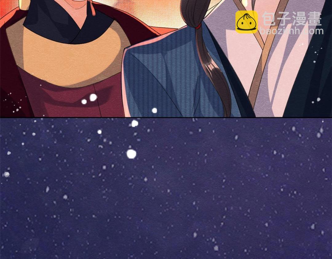 《糟糕，又被病娇盯上了！》第66话 被人诬陷？ 第28页
