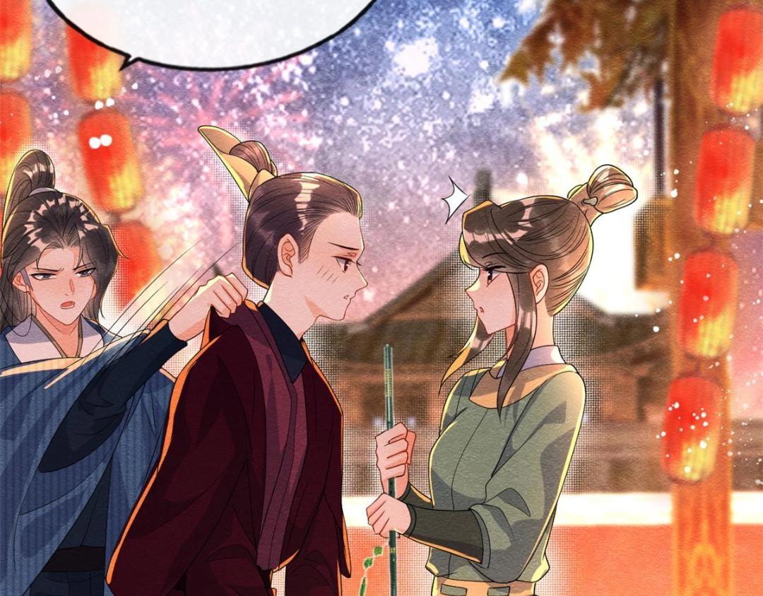 《糟糕，又被病娇盯上了！》第66话 被人诬陷？ 第32页