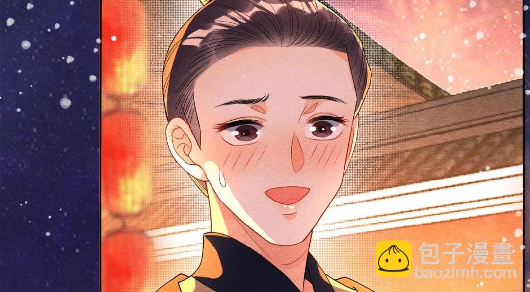 《糟糕，又被病娇盯上了！》第66话 被人诬陷？ 第35页