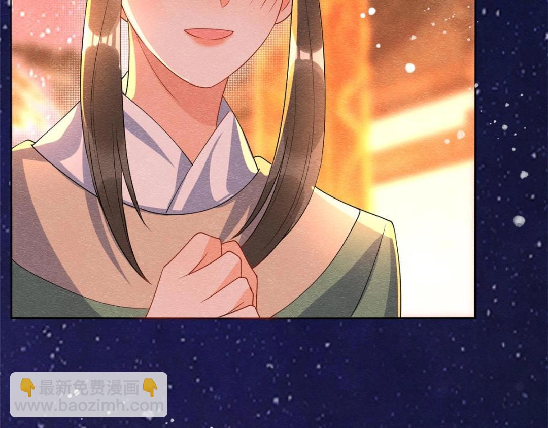 《糟糕，又被病娇盯上了！》第66话 被人诬陷？ 第38页