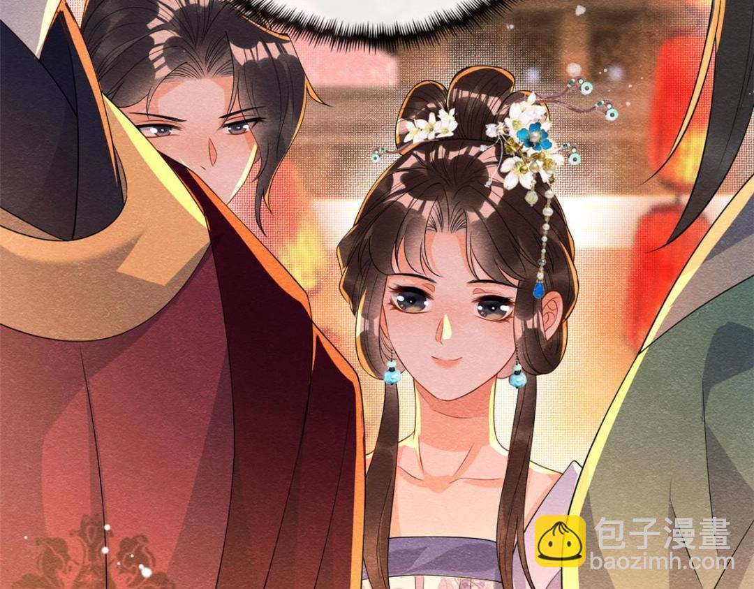 《糟糕，又被病娇盯上了！》第66话 被人诬陷？ 第40页