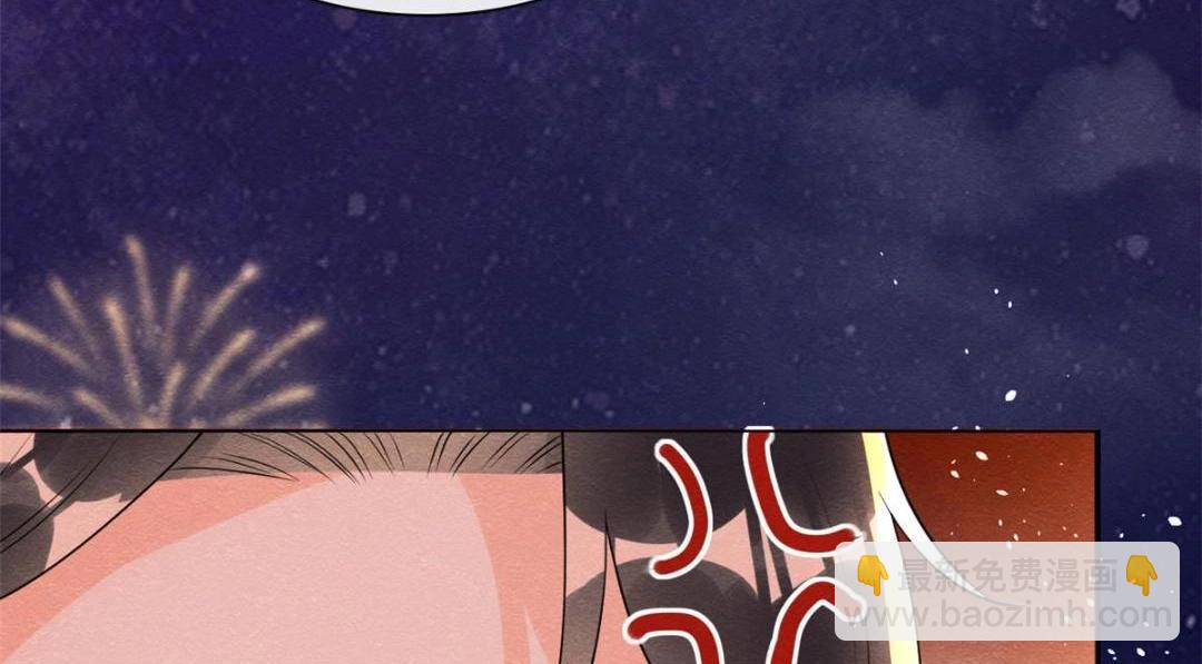 《糟糕，又被病娇盯上了！》第66话 被人诬陷？ 第49页