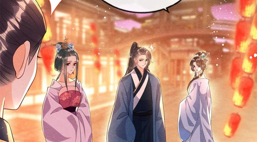 《糟糕，又被病娇盯上了！》第66话 被人诬陷？ 第7页