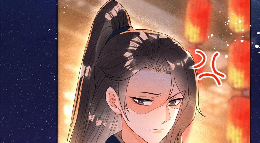 《糟糕，又被病娇盯上了！》第66话 被人诬陷？ 第9页