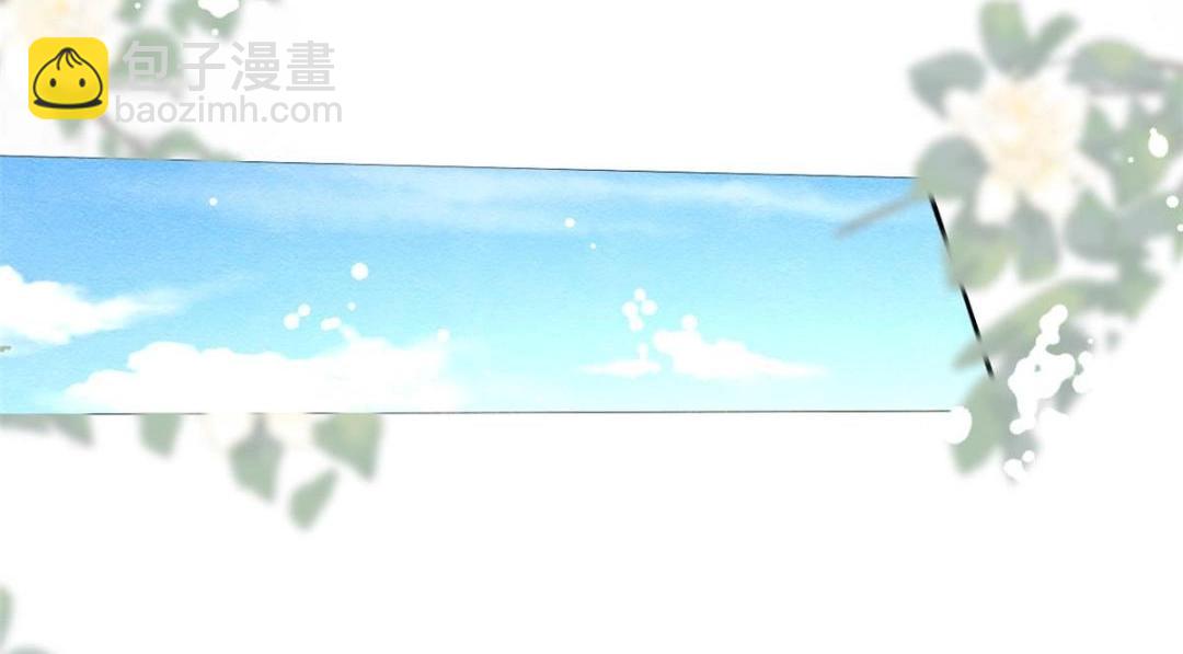 《糟糕，又被病娇盯上了！》第69话 真相 第11页