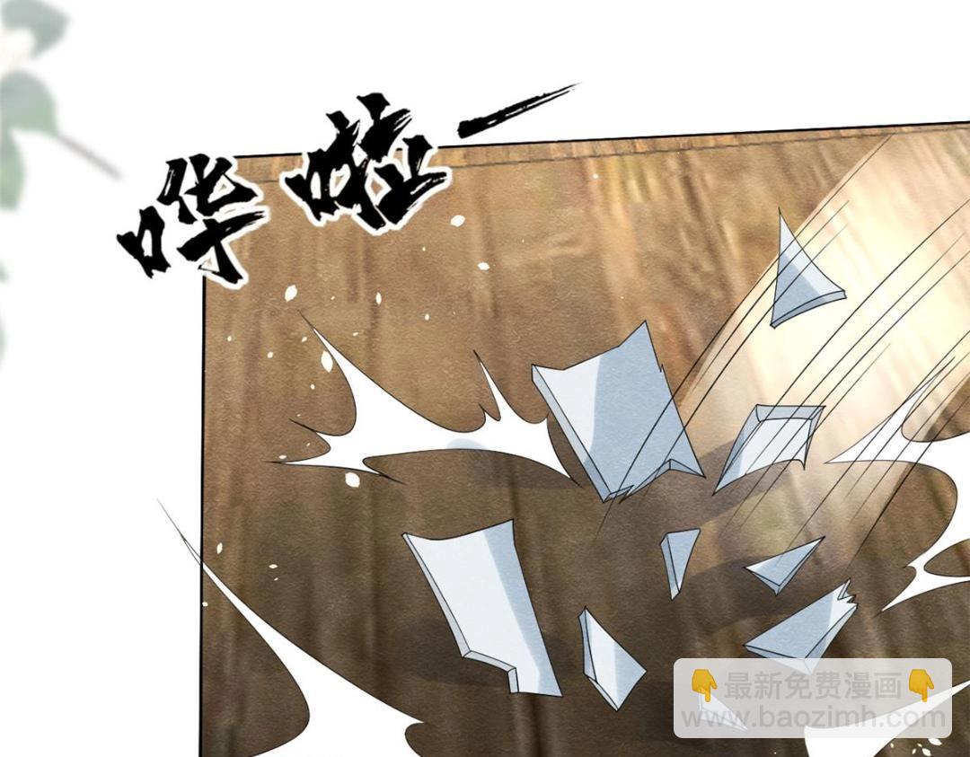 《糟糕，又被病娇盯上了！》第69话 真相 第12页