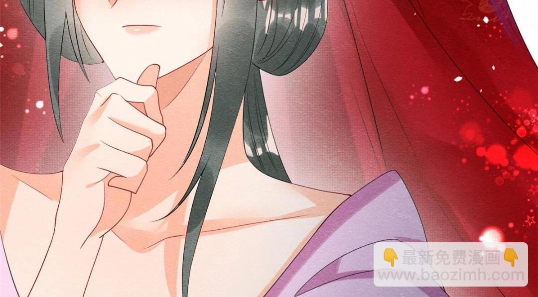 《糟糕，又被病娇盯上了！》第69话 真相 第21页