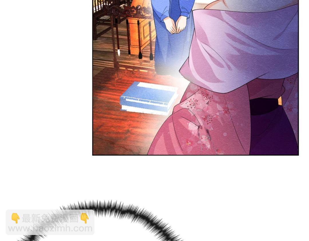 《糟糕，又被病娇盯上了！》第69话 真相 第24页