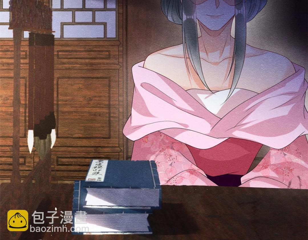 《糟糕，又被病娇盯上了！》第69话 真相 第26页