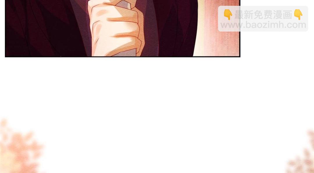《糟糕，又被病娇盯上了！》第69话 真相 第39页