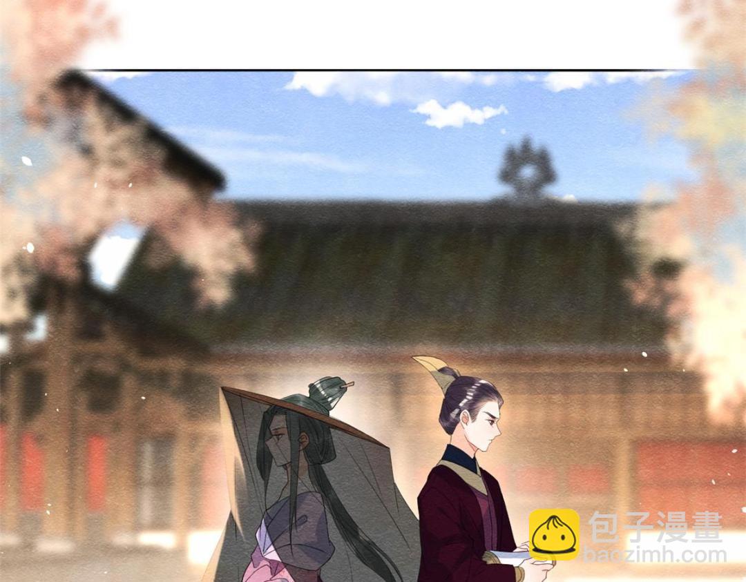 《糟糕，又被病娇盯上了！》第69话 真相 第40页