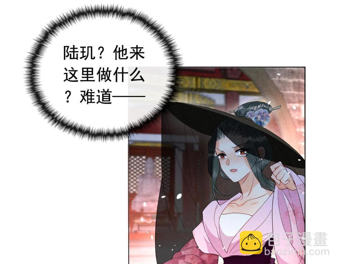 《糟糕，又被病娇盯上了！》第69话 真相 第42页