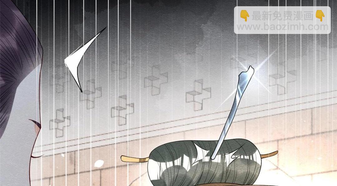 《糟糕，又被病娇盯上了！》第70话 我喜欢一个人自然是光明磊落 第13页