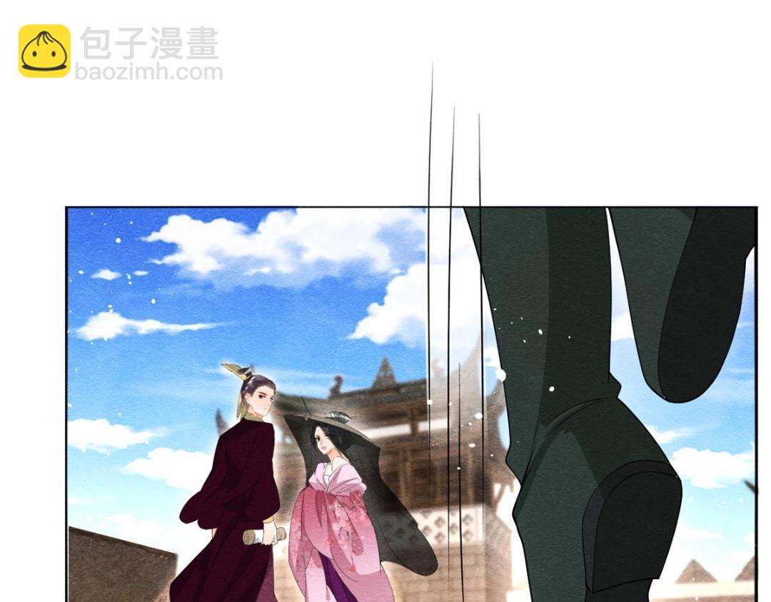 《糟糕，又被病娇盯上了！》第70话 我喜欢一个人自然是光明磊落 第20页