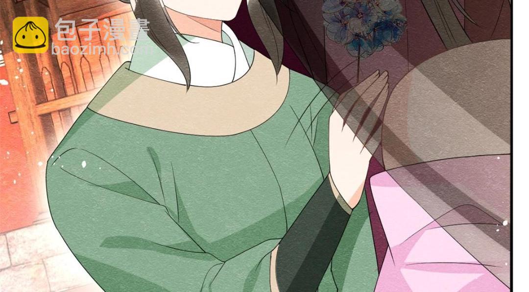 《糟糕，又被病娇盯上了！》第70话 我喜欢一个人自然是光明磊落 第23页