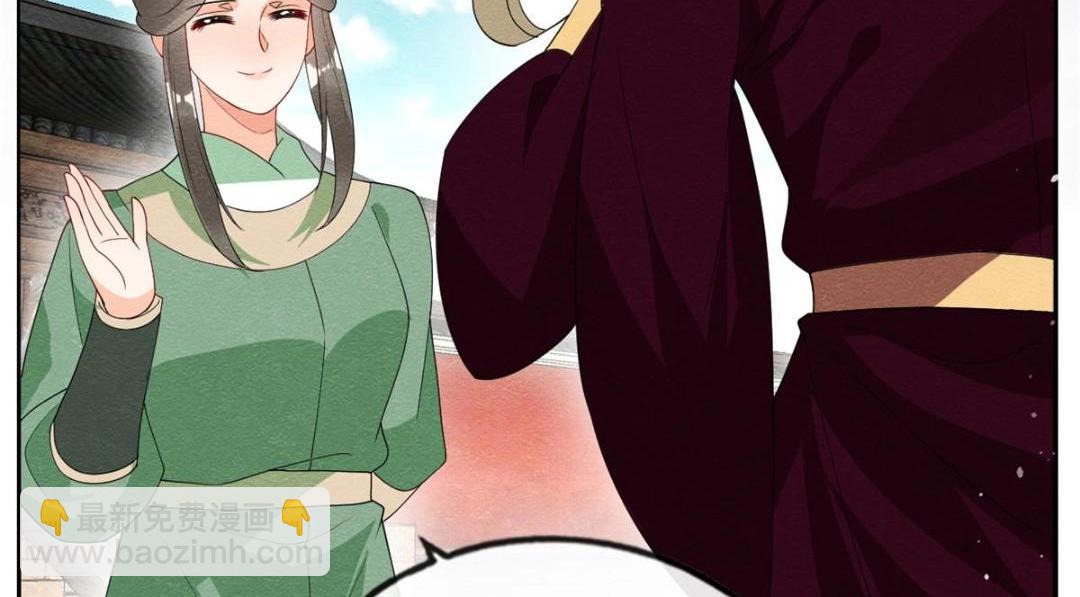 《糟糕，又被病娇盯上了！》第70话 我喜欢一个人自然是光明磊落 第33页
