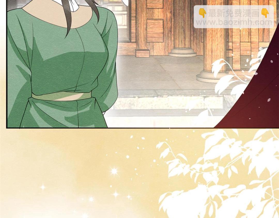 《糟糕，又被病娇盯上了！》第70话 我喜欢一个人自然是光明磊落 第36页