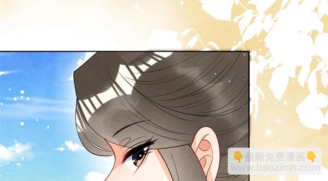 《糟糕，又被病娇盯上了！》第70话 我喜欢一个人自然是光明磊落 第37页