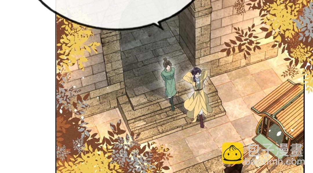 《糟糕，又被病娇盯上了！》第70话 我喜欢一个人自然是光明磊落 第43页
