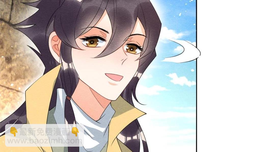 《糟糕，又被病娇盯上了！》第70话 我喜欢一个人自然是光明磊落 第45页