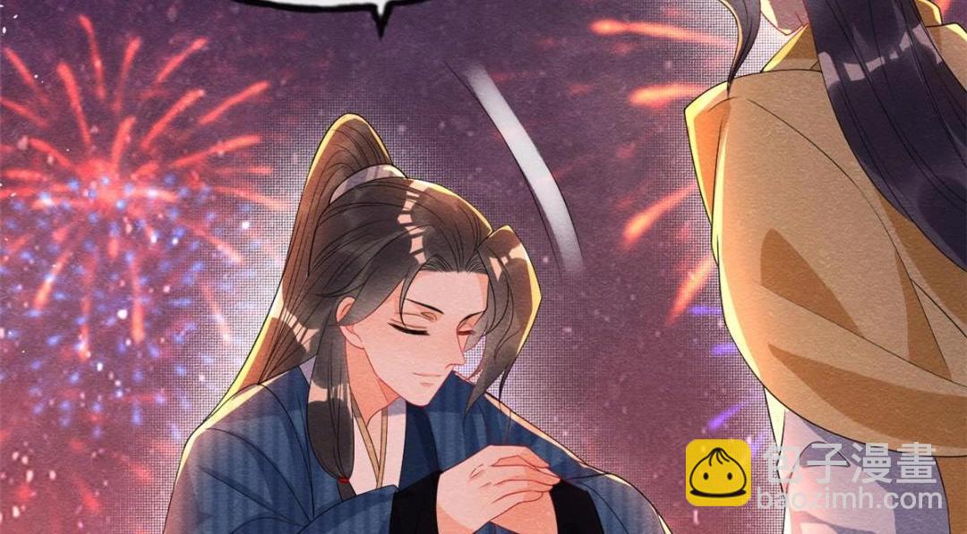 《糟糕，又被病娇盯上了！》第67话 她是我的妻子 第13页