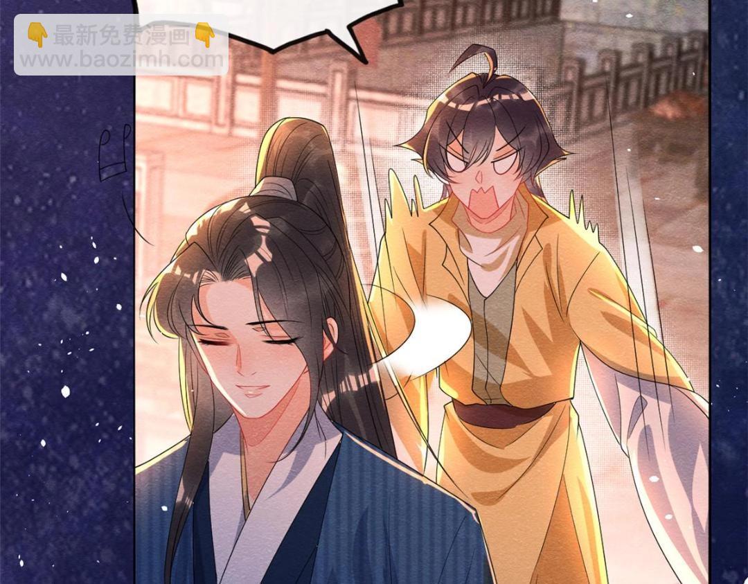 《糟糕，又被病娇盯上了！》第67话 她是我的妻子 第16页