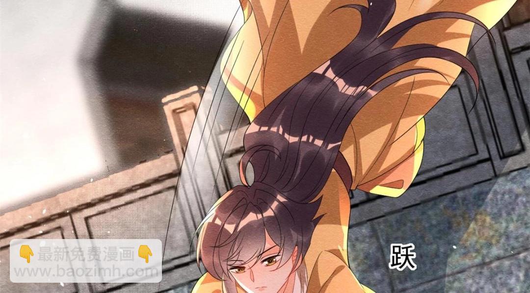 《糟糕，又被病娇盯上了！》第67话 她是我的妻子 第27页