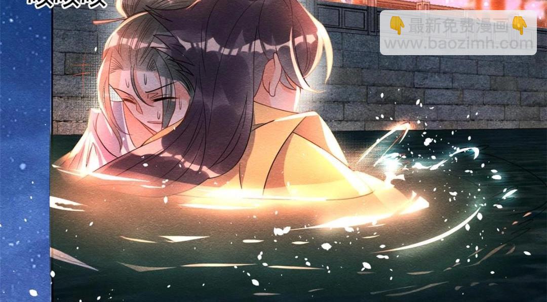 《糟糕，又被病娇盯上了！》第67话 她是我的妻子 第31页