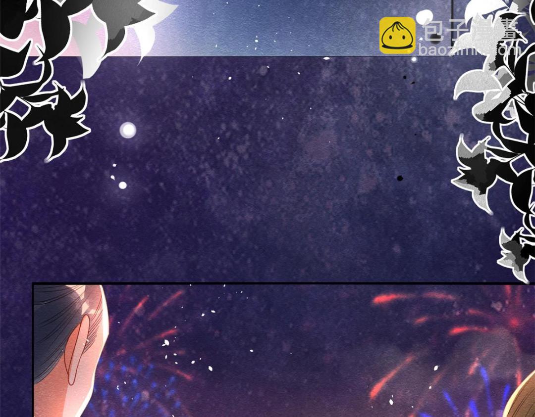《糟糕，又被病娇盯上了！》第67话 她是我的妻子 第36页