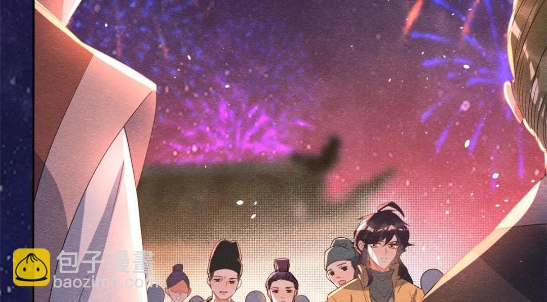 《糟糕，又被病娇盯上了！》第67话 她是我的妻子 第37页