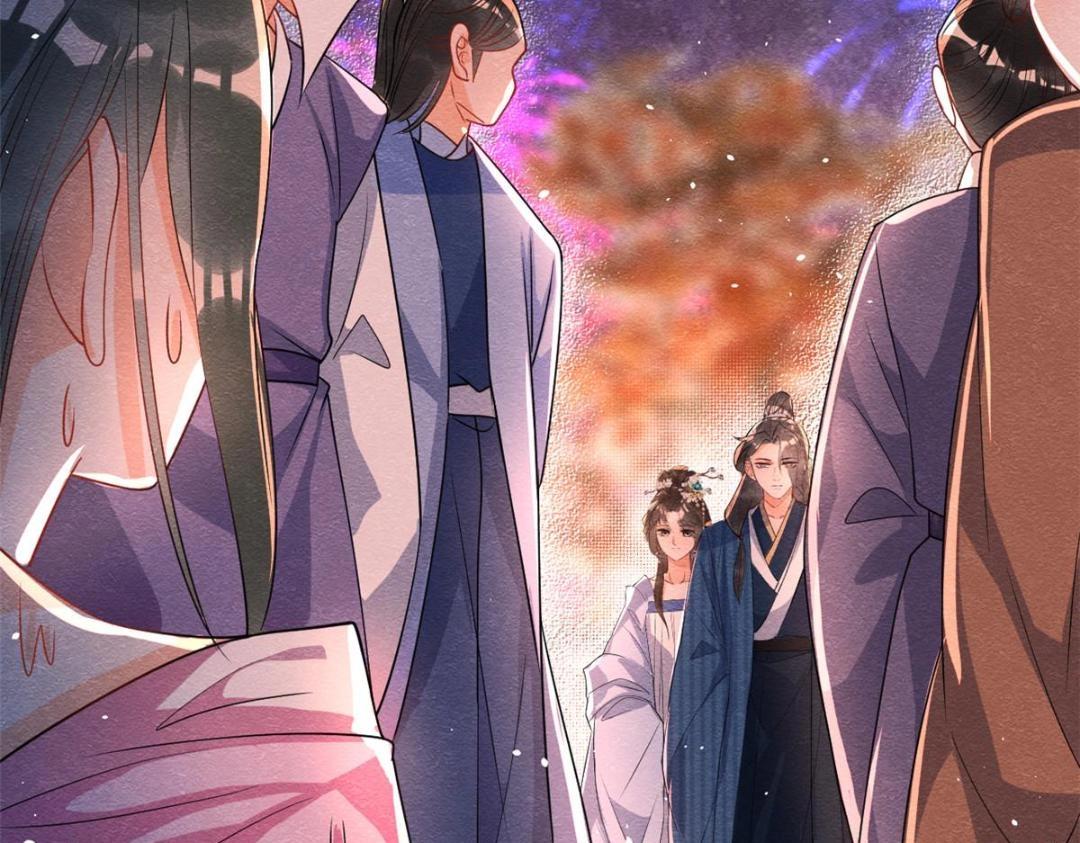 《糟糕，又被病娇盯上了！》第67话 她是我的妻子 第40页