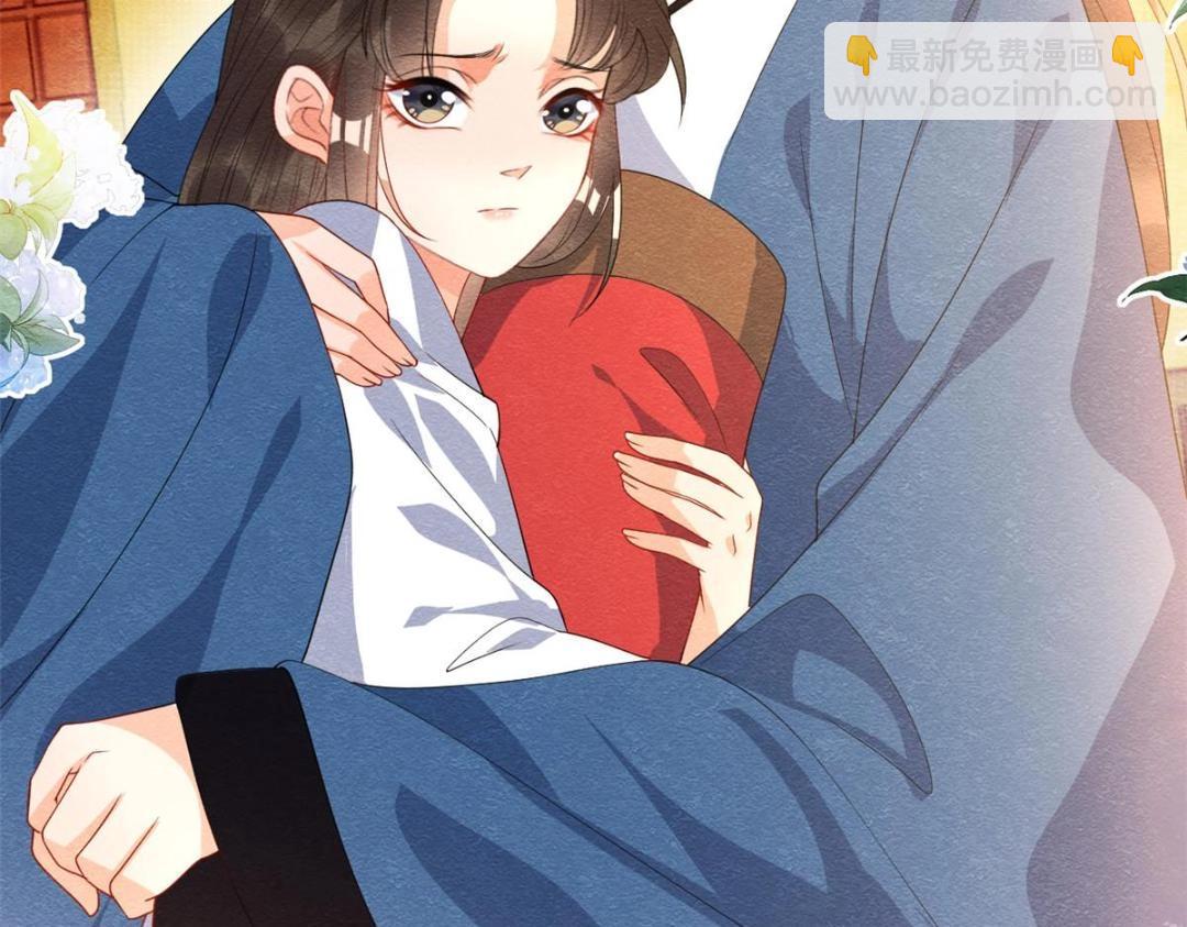 《糟糕，又被病娇盯上了！》第68话 那不是梦，是我们的前世？ 第16页