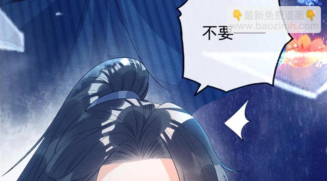 《糟糕，又被病娇盯上了！》第68话 那不是梦，是我们的前世？ 第23页