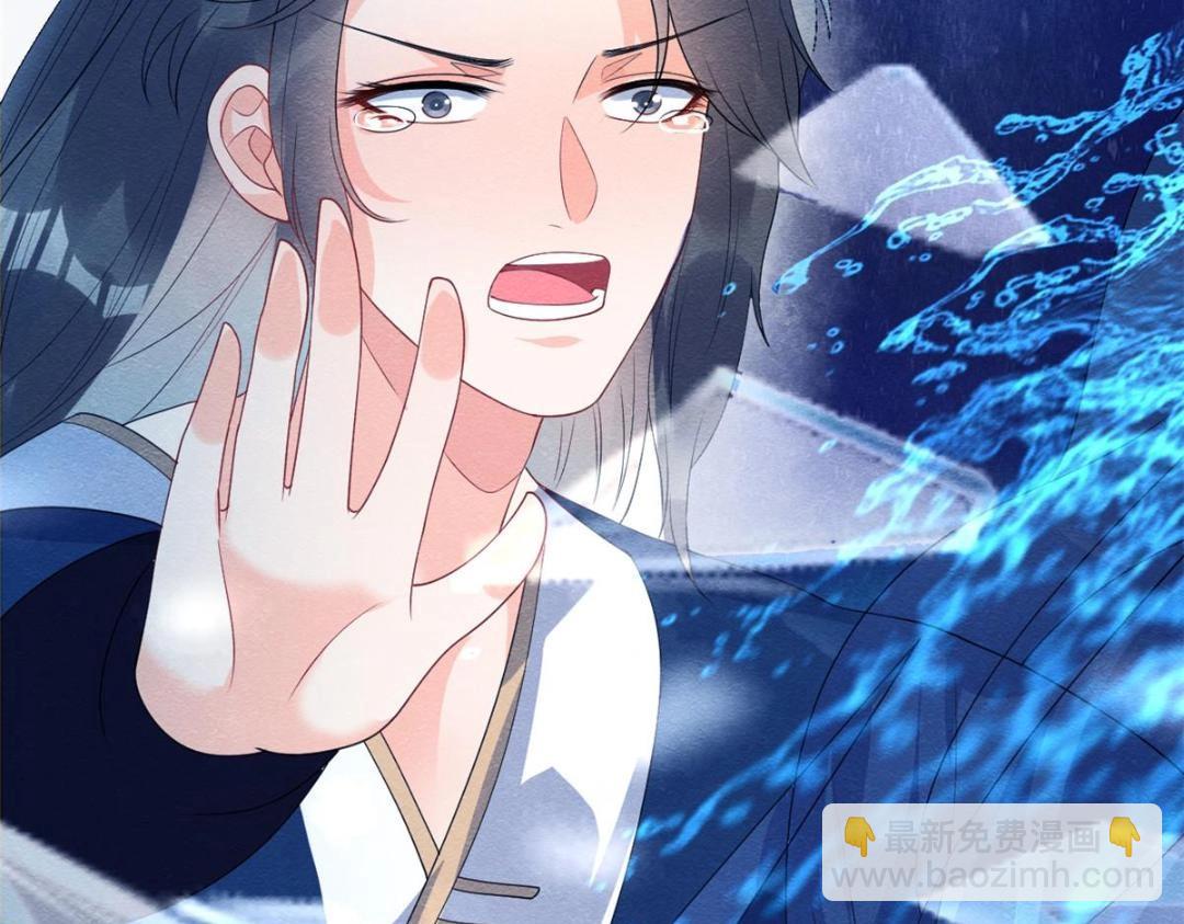 《糟糕，又被病娇盯上了！》第68话 那不是梦，是我们的前世？ 第24页
