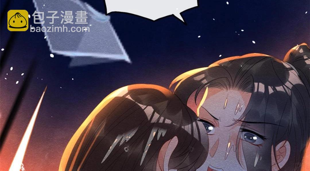 《糟糕，又被病娇盯上了！》第68话 那不是梦，是我们的前世？ 第27页