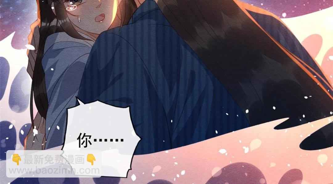 《糟糕，又被病娇盯上了！》第68话 那不是梦，是我们的前世？ 第31页