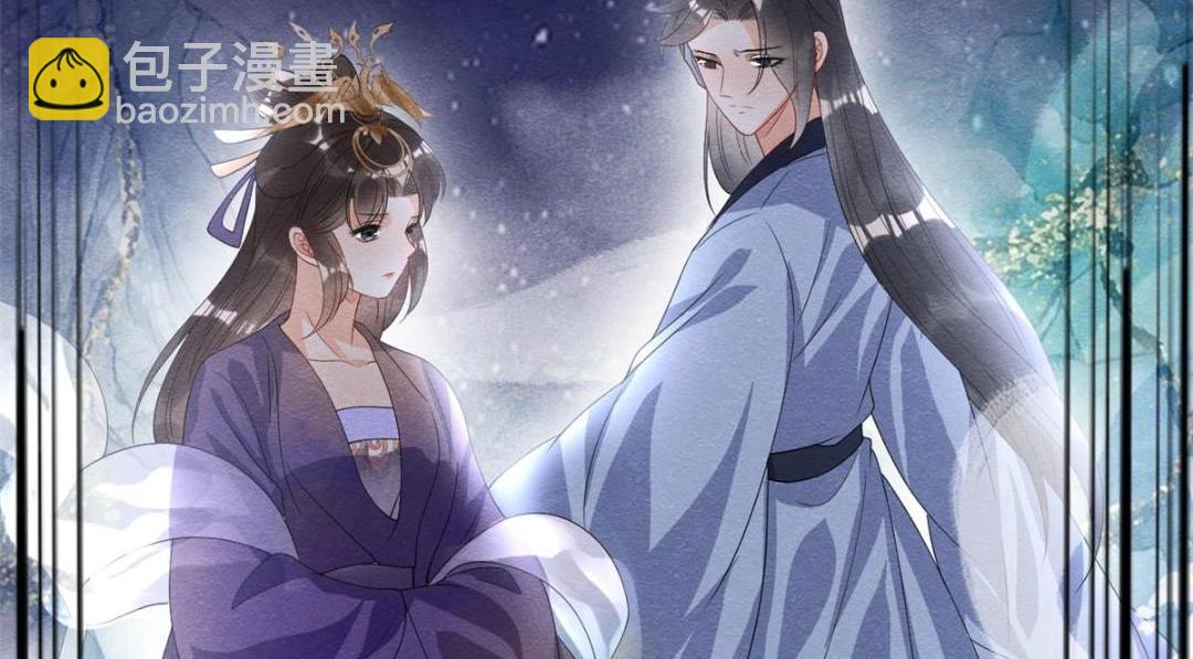 《糟糕，又被病娇盯上了！》第68话 那不是梦，是我们的前世？ 第39页