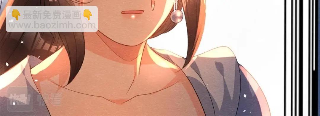 《糟糕，又被病娇盯上了！》第68话 那不是梦，是我们的前世？ 第41页