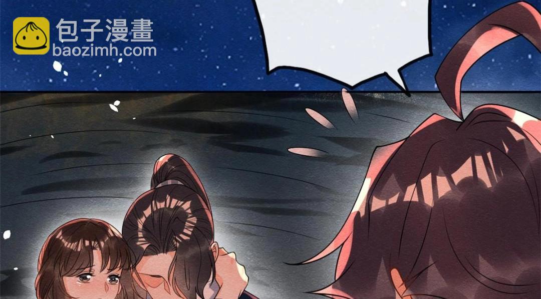 《糟糕，又被病娇盯上了！》第68话 那不是梦，是我们的前世？ 第43页