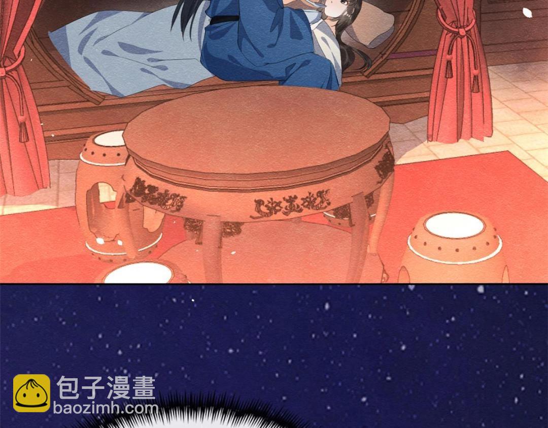 《糟糕，又被病娇盯上了！》第68话 那不是梦，是我们的前世？ 第50页