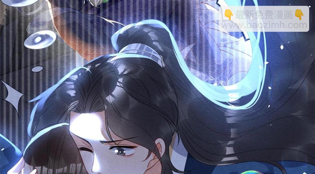 《糟糕，又被病娇盯上了！》第68话 那不是梦，是我们的前世？ 第7页