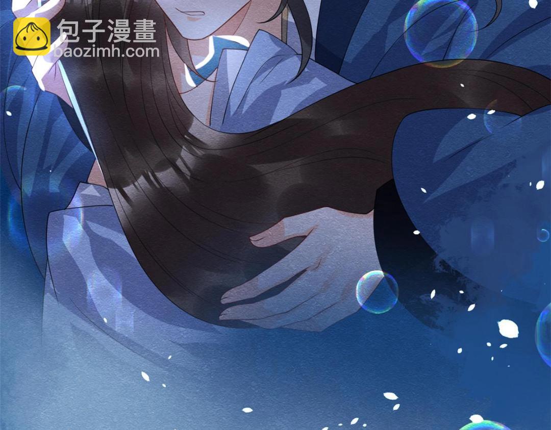 《糟糕，又被病娇盯上了！》第68话 那不是梦，是我们的前世？ 第8页