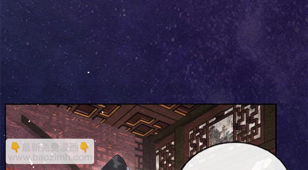 《糟糕，又被病娇盯上了！》第74话 你会送我去和亲吗？ 第13页